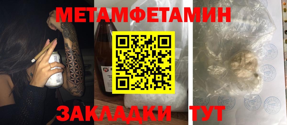 АМФЕТАМИН VHQ Нальчик