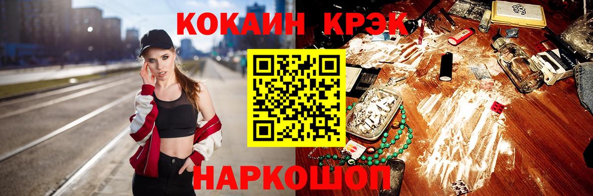 COCAIN Columbia Нальчик