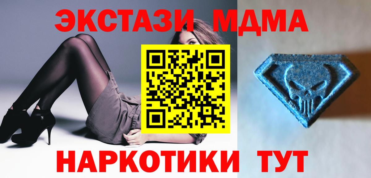 Ecstasy диски  Вход с VPN  hydra как зайти  Нальчик 