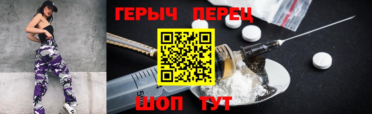 Героин герыч  ГЕРОИН  Нальчик  Вход с VPN 