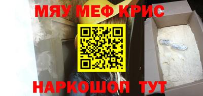 тгк Гусиноозёрск