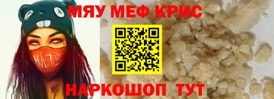 Альфа ПВП Гусь-Хрустальный