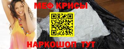 Альфа ПВП Гусь-Хрустальный