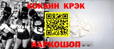 Альфа ПВП Гусь-Хрустальный