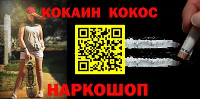 кокаин колумбия Гусев