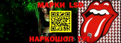 тгк Гусиноозёрск