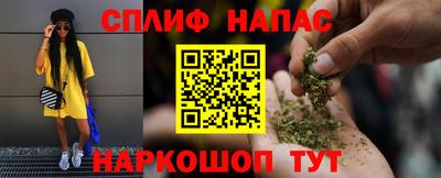 Альфа ПВП Гусь-Хрустальный