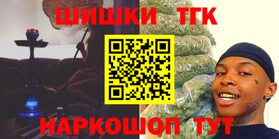 тгк Гусиноозёрск