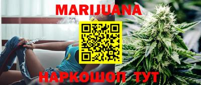 тгк Гусиноозёрск