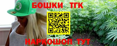 тгк Гусиноозёрск