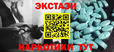 тгк Гусиноозёрск