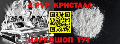 тгк Гусиноозёрск