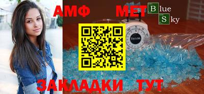 тгк Гусиноозёрск