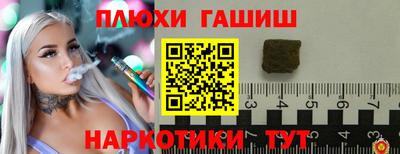 Альфа ПВП Гусь-Хрустальный