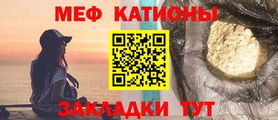 тгк Гусиноозёрск
