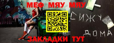 тгк Гусиноозёрск