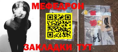тгк Гусиноозёрск