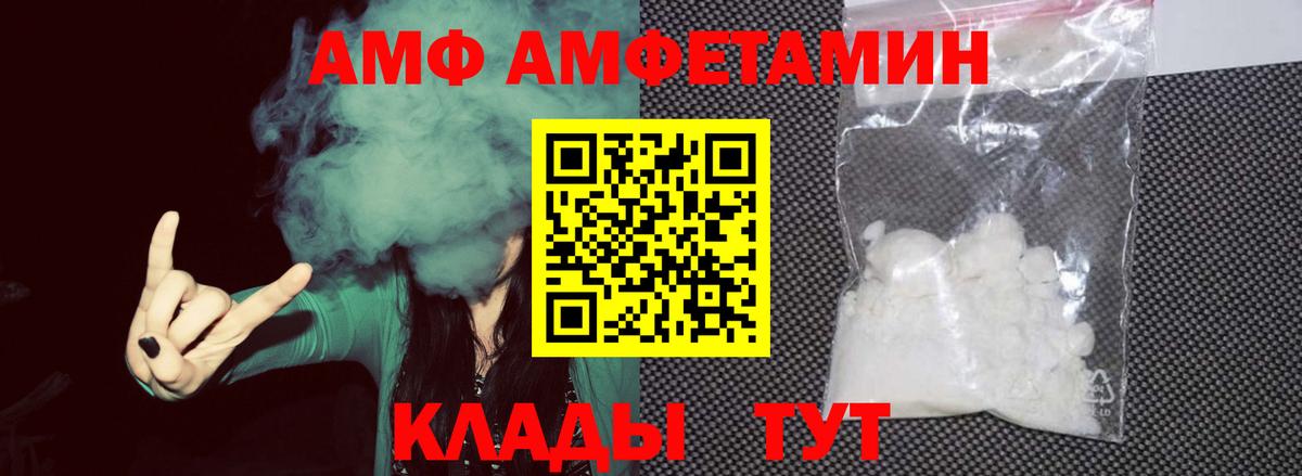 МЕТАМФЕТАМИН пудра Нальчик