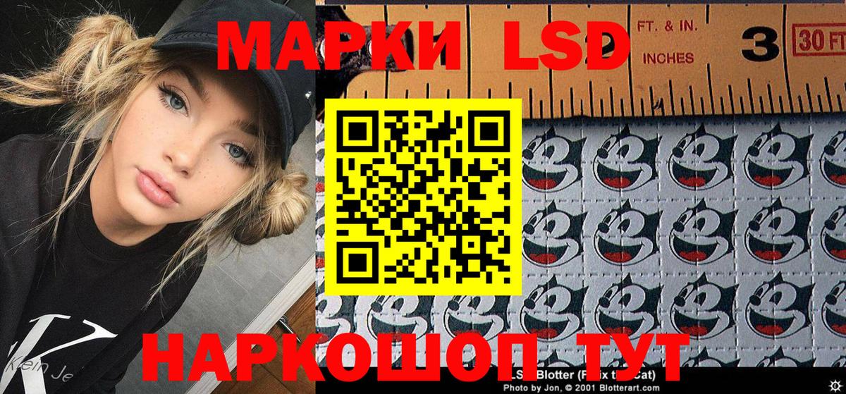 Нальчик  Марки N-bome 1500мкг  Вход с VPN  Марки N-bome 1500мкг 