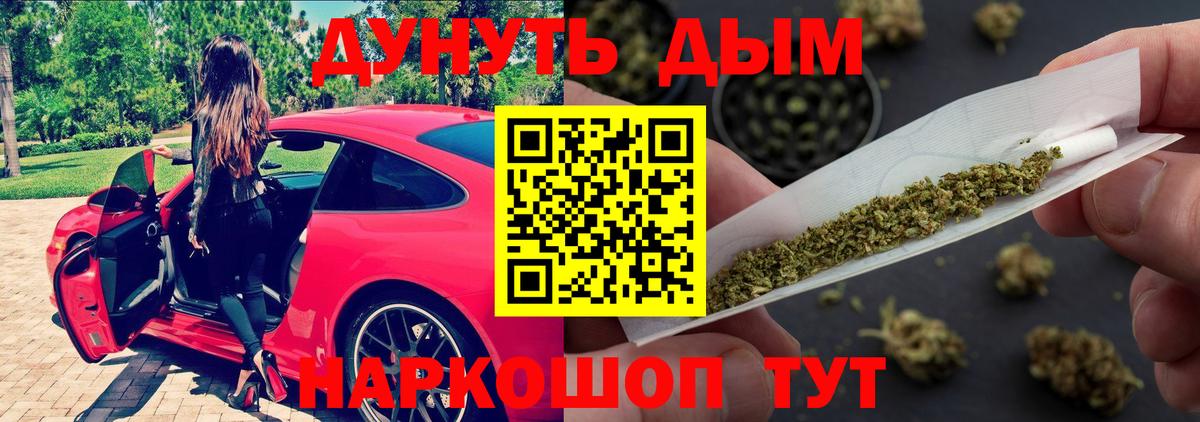 Конопля план  Бошки марихуана семена  Канабис MAZAR  Нальчик  Конопля Ganja  Вход с VPN 