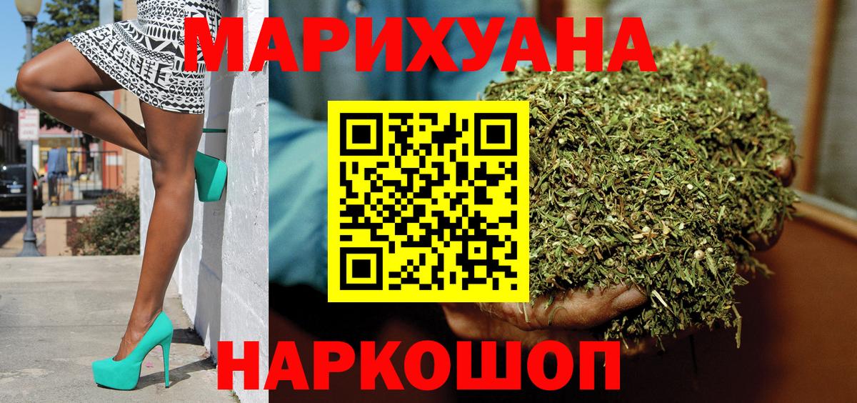 Бошки Шишки White Widow Нальчик